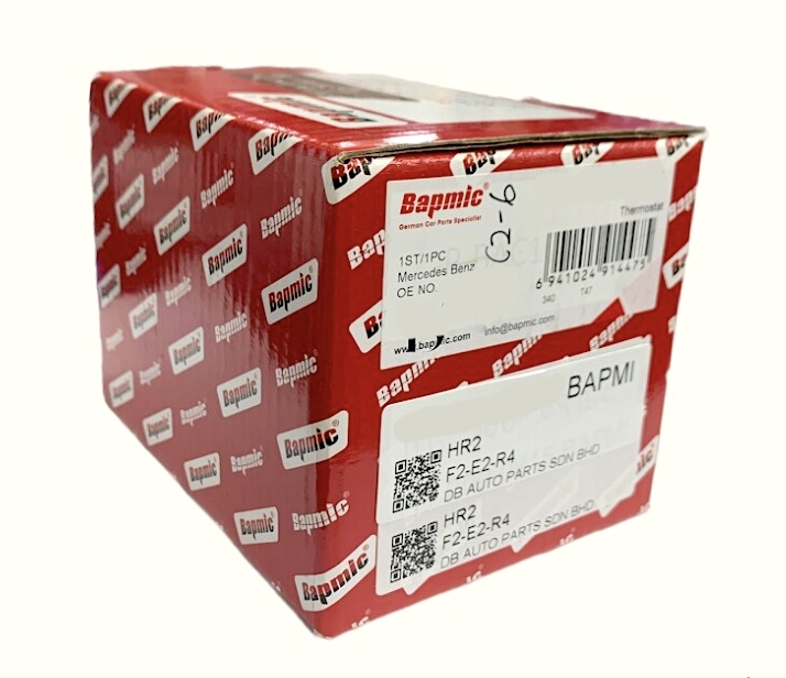 Еластична муфта кардана Bapmic bacb12615006