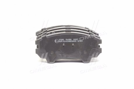 Тормозные колодки перед. Opel Astra J 09-/Insignia 08- (Mando) SAAB 9-5, Opel Insignia, Chevrolet Malibu, Opel Zafira, Astra A.B.S. 37683