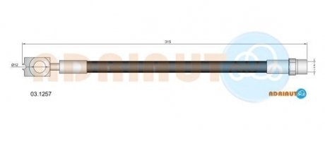 Купить AUDI Шланг тормозной задний. A8 94- Audi A8 ADRIAUTO 03.1257 (фото1) подбор по VIN коду, цена 297 грн.