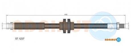 VOLVO шланг тормозов. задн.C30/C70/S40/V50 Ford Focus ADRIAUTO 57.1237