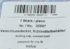 Купить Крышка радиатора Volvo 740/S40/S60/S70/S80/S90/V40/V70/XC70/XC90 2.0-4.4 82-14(d=45mm) Volvo 740, 760, 940, 960, 850, S40, V40, V70, S90, V90, C70 AIC 55597 (фото5) подбор по VIN коду, цена 159 грн.