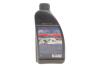 Купить Комплект для заміни оливи АКПП VW T5 09- 02G/DQ500/DQ380/DQ 400E AIC 74768SET (фото5) подбор по VIN коду, цена 2914 грн.