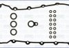 Купить Комплект прокладок из разных материалов BMW E30, E36 AJUSA 56002000 (фото1) подбор по VIN коду, цена 903 грн.