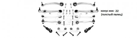 Комплект рычагов передней подвески Audi A4 (94-), A6 (97-)/VW Passat (97-) со стойками стаб-а, конус 22мм (толст.пал) APPLUS Mercedes T1/T2, Audi A4, A6, Volkswagen Passat, Skoda Superb APLUS 13288AP