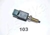 Купить Вимикач стопсигналу Nissan Micra, Sunny, Bluebird, Primera, Almera, Patrol ASHIKA 00-01-103 (фото1) подбор по VIN коду, цена 310 грн.