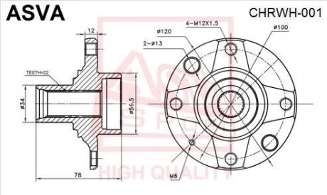 СТУПИЦА ПЕРЕДНЯЯ (CHEVROLET LANOS (T100) 1997-2002) ASVA chrwh-001