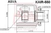 Купити Шрус внутрішній правий ASVA kair550 (фото1) підбір по VIN коду, ціна 3258 грн.