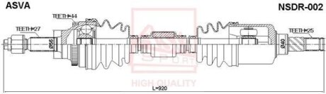 ПРИВОД ПРАВЫЙ 25X920X27 (PRIMERA) ASVA nsdr002
