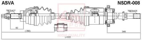 ПРИВОД ПРАВЫЙ 25X933X27 (PRIMERA) ASVA nsdr008
