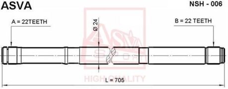 ПОЛУОСЬ ПРАВАЯ 22X705X22 (NISSAN ALMERA N16 (UKP) 2000-2006) Nissan Almera ASVA nsh006