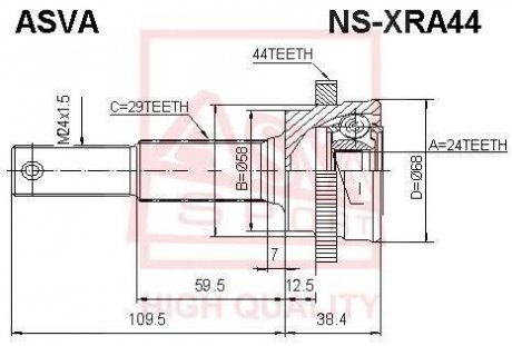 Шрус зовнішній задн. NISSAN X-TRAIL T30 00-06 ASVA ns-xra44