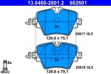 Комплект тормозных колодок из 4 шт. дисков ATE 13.0460-2601.2