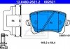 Купити Комплект гальмівних колодок з 4 шт. дисків Volkswagen Passat, CC, Skoda Octavia ATE 13.0460-2621.2 (фото1) підбір по VIN коду, ціна 2082 грн.