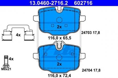 Комплект гальмівних колодок з 4 шт. дисків ATE 13046027162