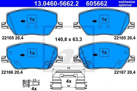 Купить Колодки тормозные Jeep Compass ATE 13.0460-5662.2 (фото1) подбор по VIN коду, цена 3215 грн.