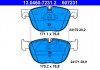 Купить Тормозные колодки, дисковые BMW X5, X6 ATE 13046072312 (фото2) подбор по VIN коду, цена 4398 грн.