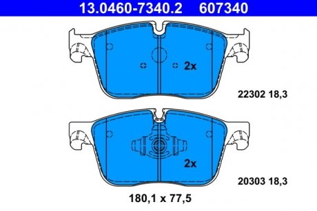 Гальмівні колодки, дискові Jaguar XE, XF ATE 13046073402