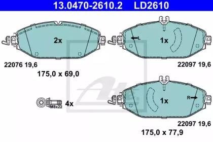 Комплект гальмівних колодок з 4 шт. дисків Mercedes W205, C205, S213, W213 ATE 13047026102