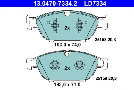 Купити Гальмівні колодки, дискові Audi A7, A6, A8 ATE 13047073342 (фото1) підбір по VIN коду, ціна 8231 грн.