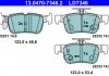 Купить Колодки тормозные дисковые керамические, Комплект Ford Mondeo, Kuga, S-Max, Galaxy ATE 13047073462 (фото1) подбор по VIN коду, цена 3635 грн.