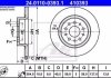 Купить Диск тормозной задний, Fiat 500L, Tipo 1.0-1.6D 09.13- Fiat 500, Tipo ATE 24.0110-0393.1 (фото1) подбор по VIN коду, цена 2047 грн.