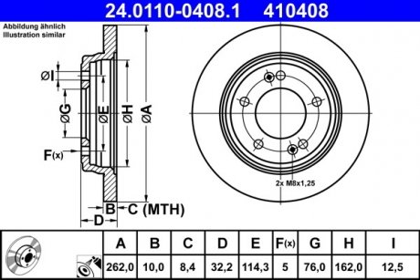 Гальмівний диск Hyundai Elantra ATE 24011004081