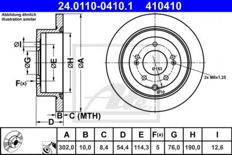 Тормозной диск Hyundai Tucson ATE 24.0110-0410.1