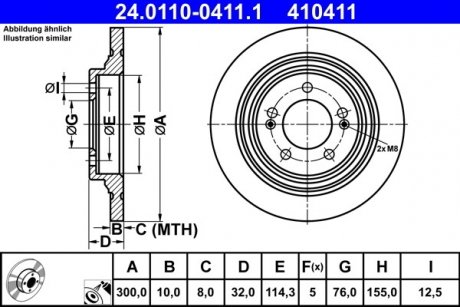 Купить Тормозной диск KIA Optima, Hyundai Kona ATE 24011004111 (фото1) подбор по VIN коду, цена 3367 грн.