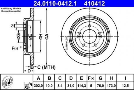 Тормозной диск Hyundai Tucson ATE 24011004121