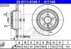 Купить Тормозной диск Ford Mondeo, Kuga, Galaxy, S-Max, Land Rover Range Rover, Ford Focus ATE 24.0111-0145.1 (фото1) подбор по VIN коду, цена 2865 грн.