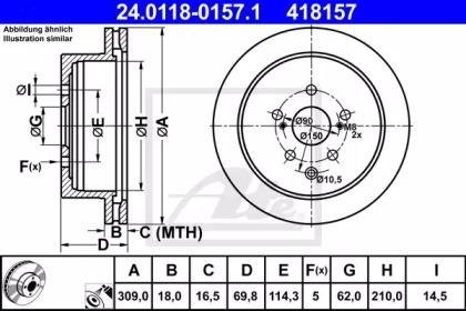 Диск гальмівний Lexus RX ATE 24.0118-0157.1