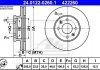 Купить Диск тормозной Hyundai I20, KIA Rio, Hyundai Accent ATE 24.0122-0260.1 (фото1) подбор по VIN коду, цена 2370 грн.