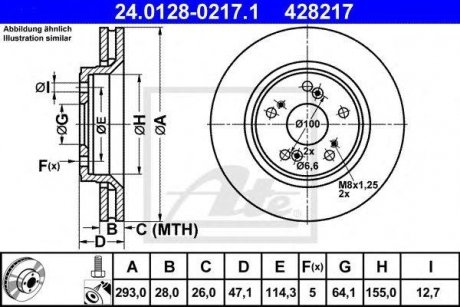 Диск тормозной Honda CR-V ATE 24.0128-0217.1