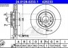 Купить Диск тормозной Mazda CX-7, CX-9 ATE 24.0128-0233.1 (фото1) подбор по VIN коду, цена 2682 грн.