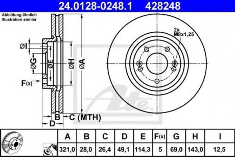 Диск гальмівний KIA Sorento, Hyundai Santa Fe, IX55 ATE 24.0128-0248.1