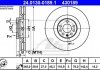 Купить Диск тормозной передний Opel Vectra C Saab 9-3 1.8-2.8 09.02-02.15 SAAB 9-3, Opel Vectra ATE 24.0130-0189.1 (фото3) подбор по VIN коду, цена 2187 грн.