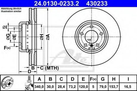 Гальмівний диск BMW F20 ATE 24.0130-0233.2