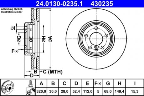 Купить Диск тормозной Audi Q5 ATE 24013002351 (фото1) подбор по VIN коду, цена 4862 грн.