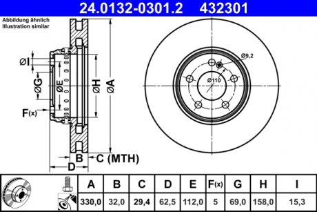 Купити Диск гальмівний Mercedes W205, S205, C205, S213, W213, C124, C207, C238, A124, A207, A238 ATE 24013203012 (фото1) підбір по VIN коду, ціна 7737 грн.