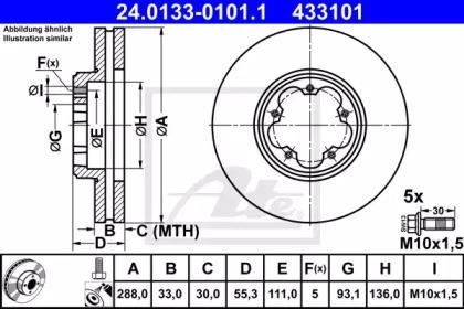 Купить Тормозной диск Ford Transit ATE 24013301011 (фото1) подбор по VIN коду, цена 3391 грн.