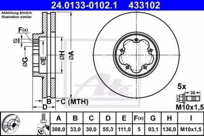 Купить Диск тормозной Ford Transit ATE 24.0133-0102.1 (фото1) подбор по VIN коду, цена 3494 грн.