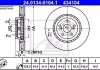 Купить Тормозной диск Lexus RX ATE 24013401041 (фото1) подбор по VIN коду, цена 3409 грн.