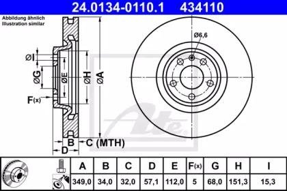 Диск гальмівний Volkswagen Touareg ATE 24013401101