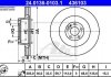 Купити Диск гальмівний Audi A8 ATE 24013601031 (фото1) підбір по VIN коду, ціна 5062 грн.