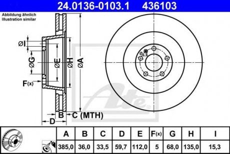 Купити Диск гальмівний Audi A8 ATE 24013601031 (фото1) підбір по VIN коду, ціна 5062 грн.