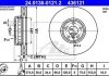 Купить Тормозной диск (передний) BMW 5 GT (F07)/7 (F01/F02/F03/F04) 4.4-6.0 09-17 (374x36) (L) BMW F01, F04, F07 ATE 24.0136-0121.2 (фото2) подбор по VIN коду, цена 8758 грн.