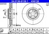 Купить Диск тормозной ATE 24.0136-0130.1 (фото1) подбор по VIN коду, цена 5763 грн.
