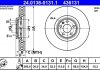 Купить Диск тормозной ATE 24.0136-0131.1 (фото1) подбор по VIN коду, цена 5899 грн.
