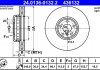 Купити Диск гальмівний BMW G11, G30, G31, G32, X3, G15, X5, G20, G14, G21, G16 ATE 24.0136-0132.2 (фото1) підбір по VIN коду, ціна 11485 грн.