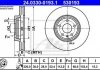 Купить Диск тормозной Audi Q5, A5, A4 ATE 24.0330-0193.1 (фото1) подбор по VIN коду, цена 6104 грн.